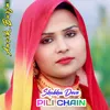 Shobha Deve Pili Chain